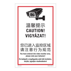   Vigyázat! Ön belépett a megfigyelés alatt álló területre Öntapadós matrica 160x100 mm