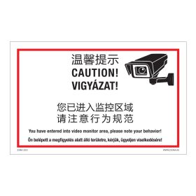   Vigyázat! Ön belépett a megfigyelés alatt álló területre Öntapadós matrica 160x100 mm